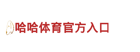 6566体育下载专业清洁环保公司